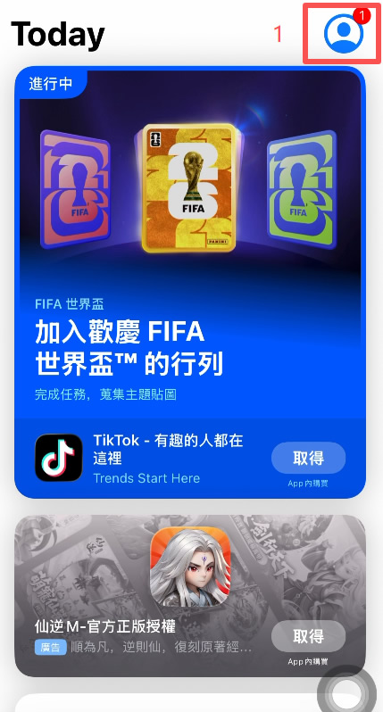 2026年7月安币App最新版本下载地址分享与注册流程
