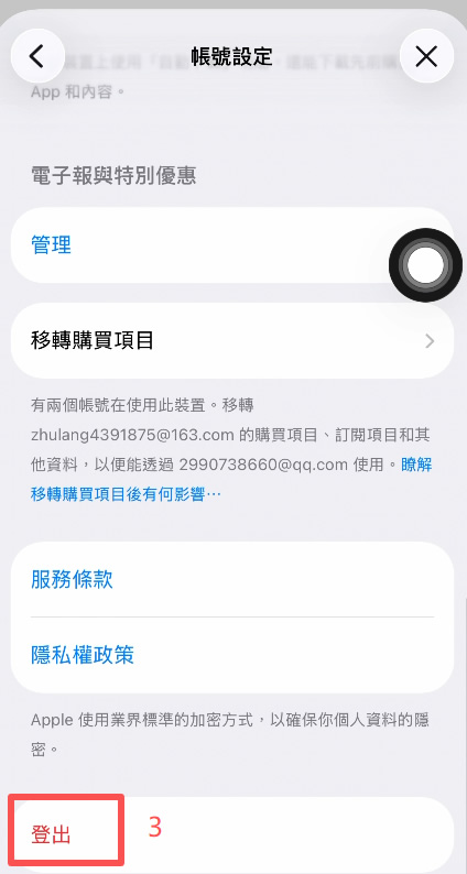 2026年7月安币App最新版本下载地址分享与注册流程