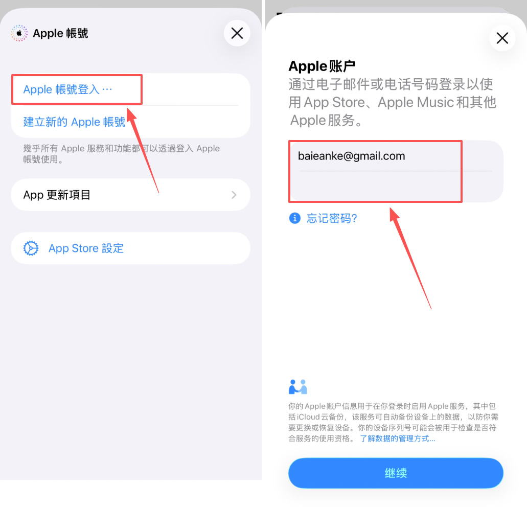 2026年7月安币App最新版本下载地址分享与注册流程