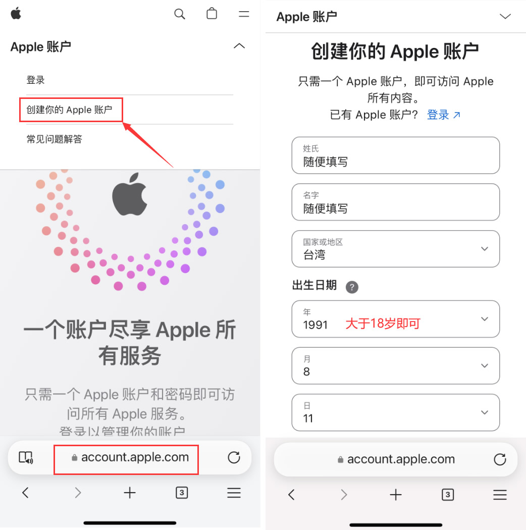 2026年7月安币App最新版本下载地址分享与注册流程
