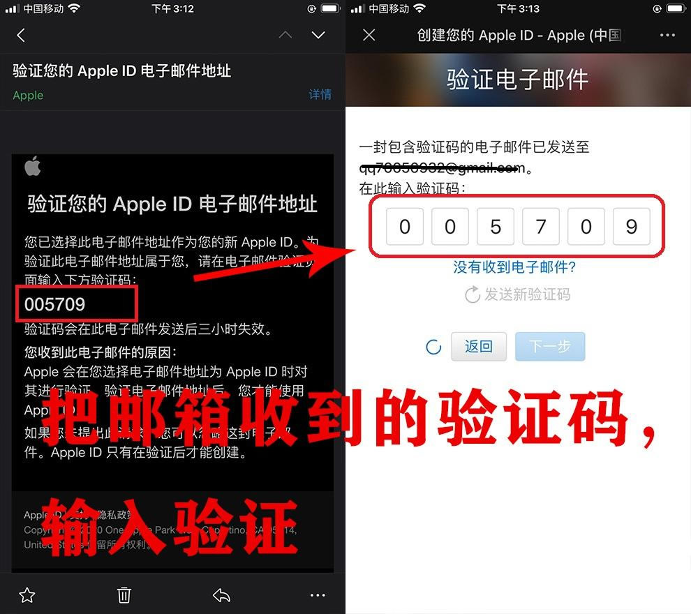 2026年7月安币App最新版本下载地址分享与注册流程