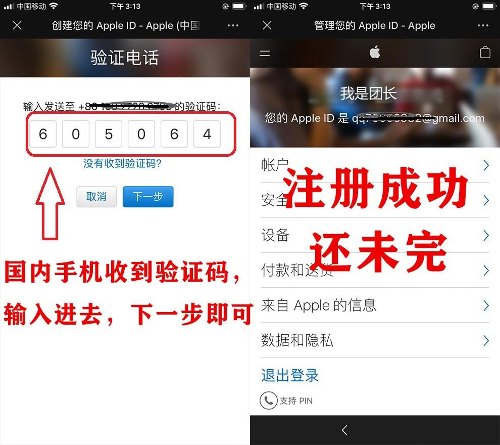 2026年7月安币App最新版本下载地址分享与注册流程