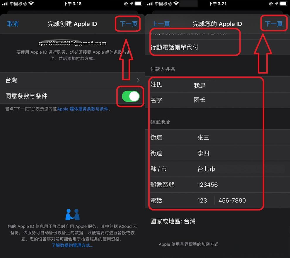 2026年7月安币App最新版本下载地址分享与注册流程