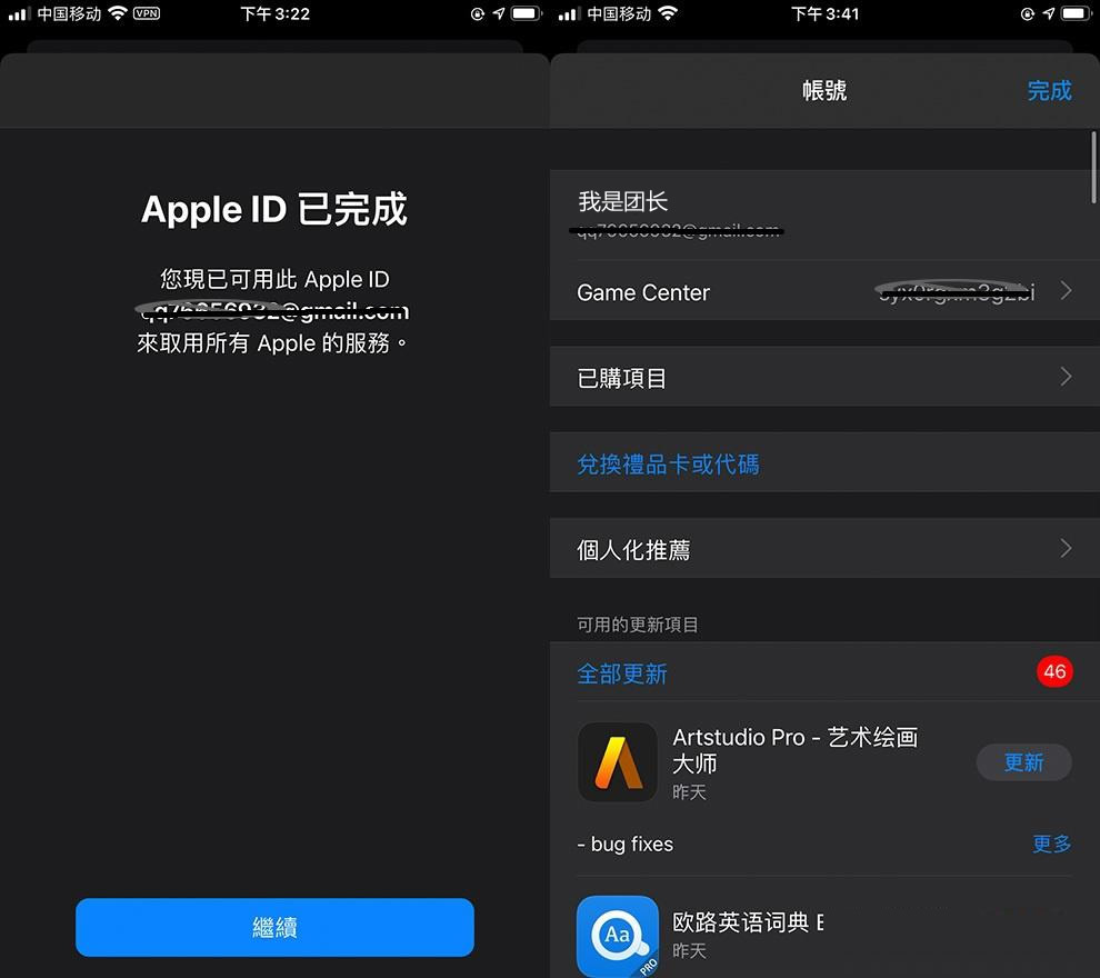 2026年7月安币App最新版本下载地址分享与注册流程