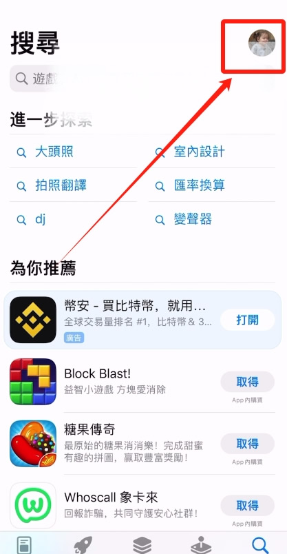 2026年7月安币App最新版本下载地址分享与注册流程