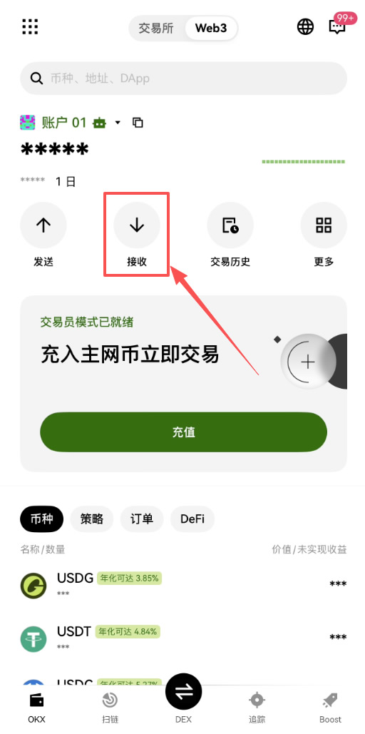 欧艺OKX到底好不好用?中国大陆用户2026年深度测评,优劣势一次讲透