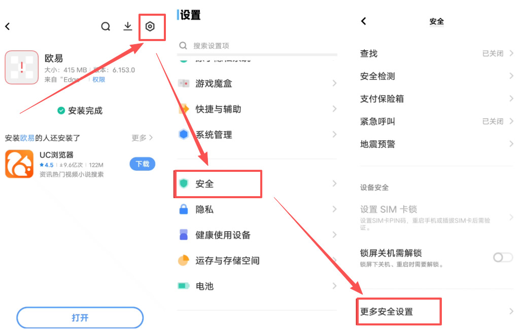 OKX交易平台官网App下载指南(2026年8月更新)正版安装教程