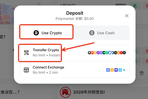 Polymarket通过欧易(OKX)入金USDC完整教程(2026最新)