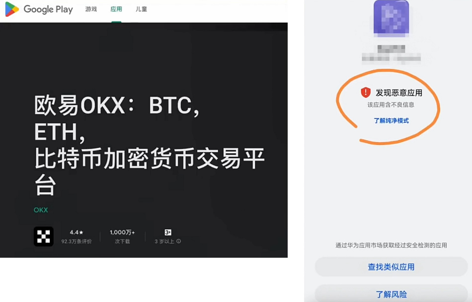 用加密货币买美股永续合约怎么操作？欧易OKX美股合约操作步骤教程