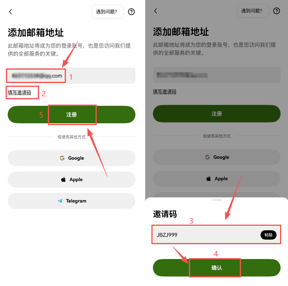 用加密货币买美股永续合约怎么操作？欧易OKX美股合约操作步骤教程