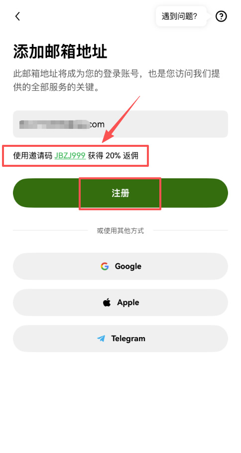 用加密货币买美股永续合约怎么操作？欧易OKX美股合约操作步骤教程