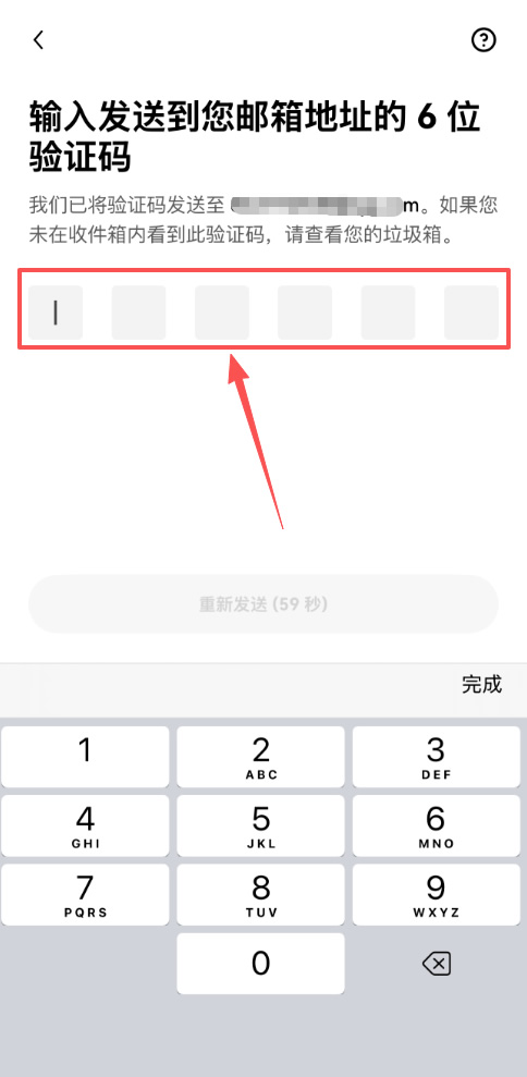 用加密货币买美股永续合约怎么操作？欧易OKX美股合约操作步骤教程