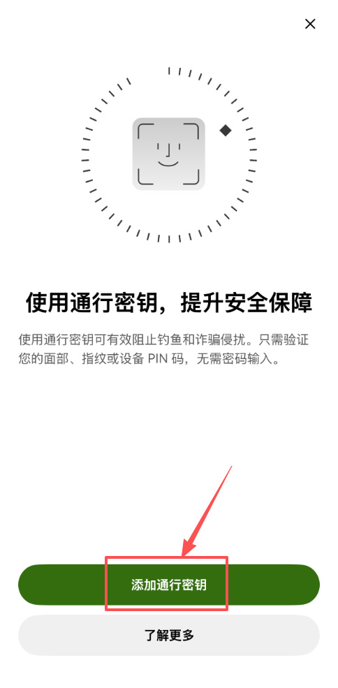 用加密货币买美股永续合约怎么操作？欧易OKX美股合约操作步骤教程
