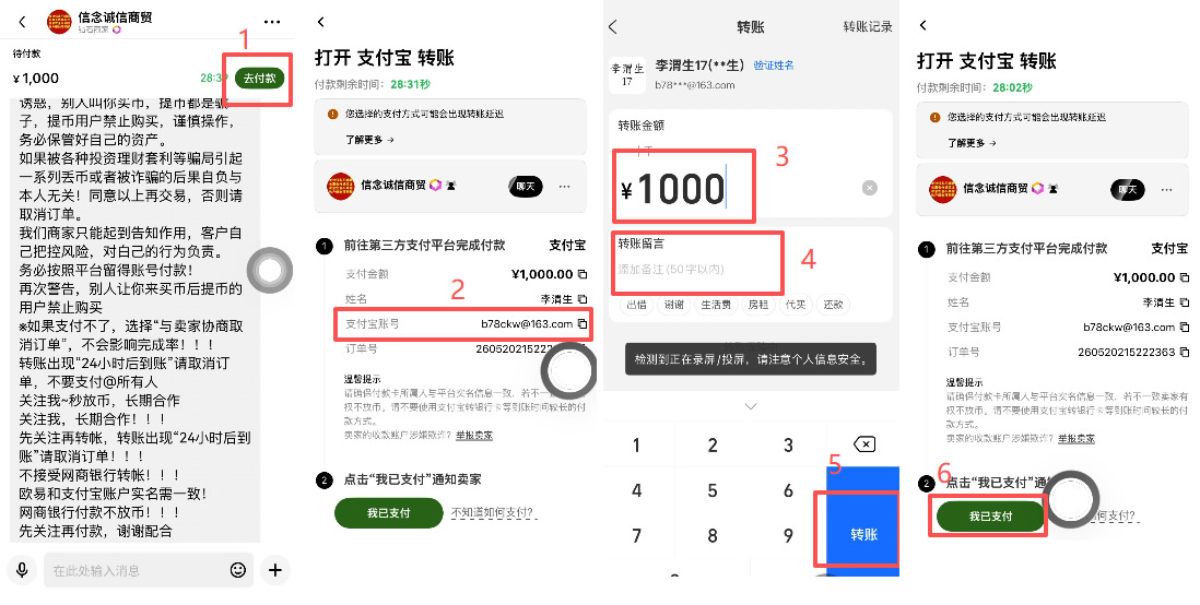 用加密货币买美股永续合约怎么操作？欧易OKX美股合约操作步骤教程