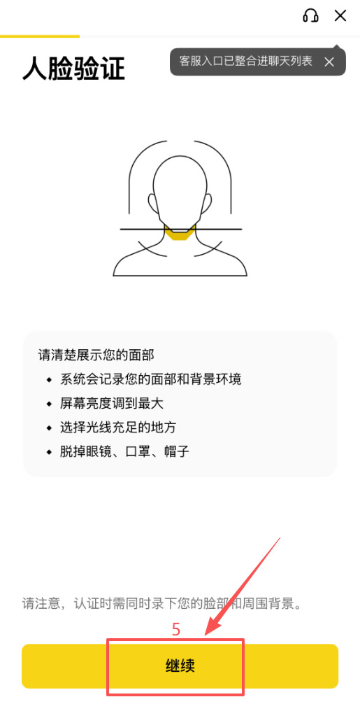 2026币安交易所优缺点比较+手续费攻略