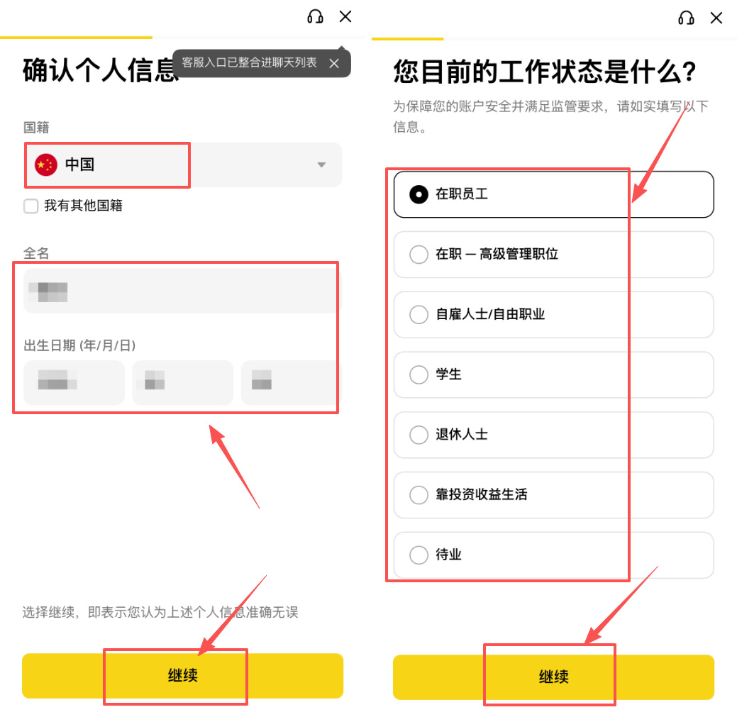 2026币安交易所优缺点比较+手续费攻略