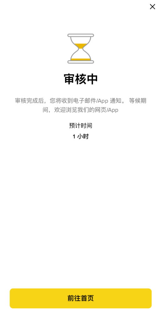 2026币安交易所优缺点比较+手续费攻略