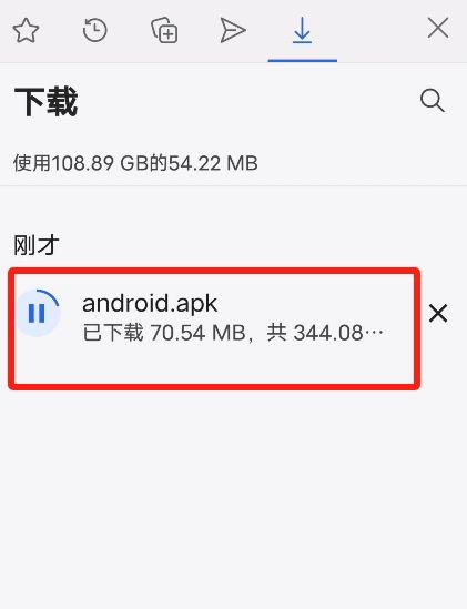 欧易OKX官方APP下载教程(安卓版)_图2
