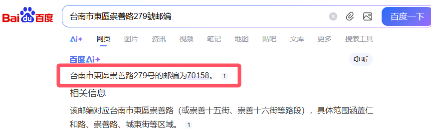 欧易 APP苹果手机版下载教程_图9