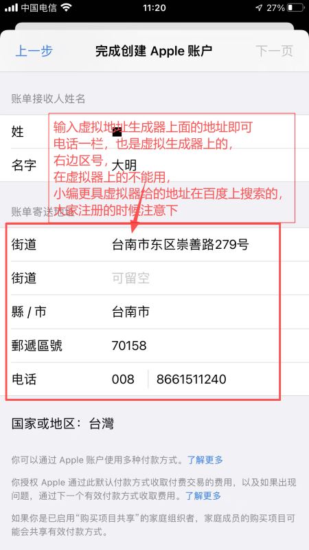 欧易 APP苹果手机版下载教程_图10