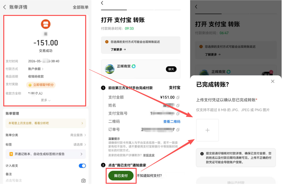 欧易OKX C2C用支付宝买USDT详细实操教程2026(附防冻卡技巧)