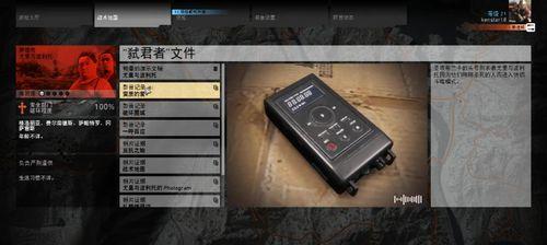 探索荒野(亲临荒野,探寻幽灵行动地图的规模和细节)-第3张图片- 探索荒野(亲临荒野,探寻幽灵行动地图的规模和细节)-第3张图片-