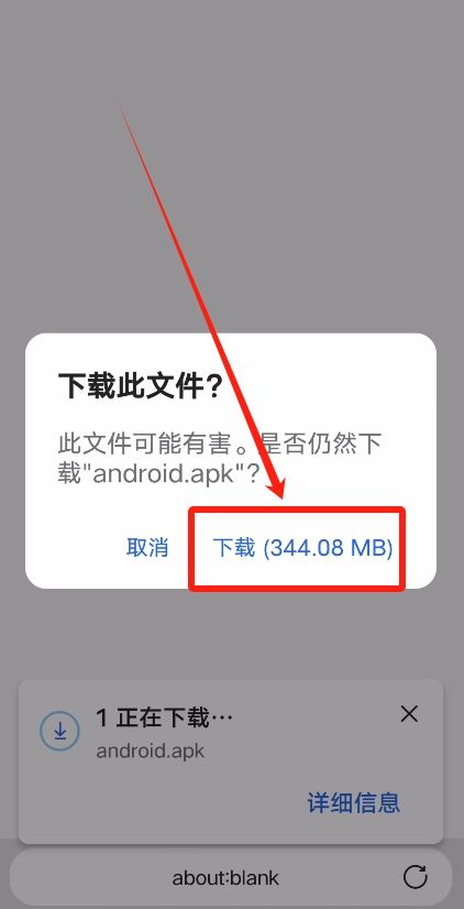 欧易OKX官方APP下载教程