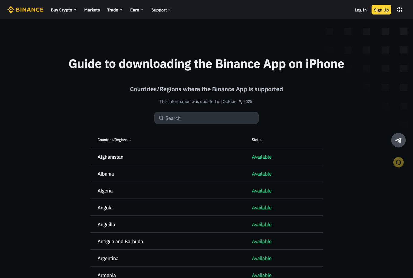 Binance 支持地区页面显示 App 可用地区和状态