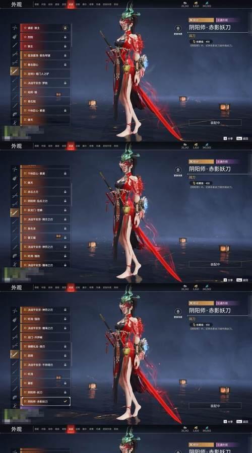月宫攻略(掌握月宫技能加点的关键,助你在端游中成为强大玩家)-第1张图片- 月宫攻略(掌握月宫技能加点的关键,助你在端游中成为强大玩家)-第1张图片-