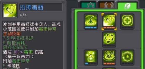 月宫攻略(掌握月宫技能加点的关键,助你在端游中成为强大玩家)-第3张图片- 月宫攻略(掌握月宫技能加点的关键,助你在端游中成为强大玩家)-第3张图片-