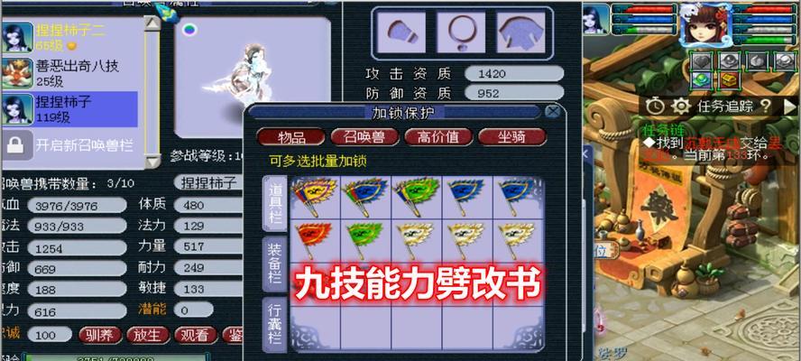 梦幻西游梧桐技能加点攻略(打造强力角色的关键步骤与技巧)-第1张图片- 梦幻西游梧桐技能加点攻略(打造强力角色的关键步骤与技巧)-第1张图片-