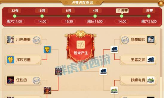 梦幻西游梧桐技能加点攻略(打造强力角色的关键步骤与技巧)-第2张图片- 梦幻西游梧桐技能加点攻略(打造强力角色的关键步骤与技巧)-第2张图片-