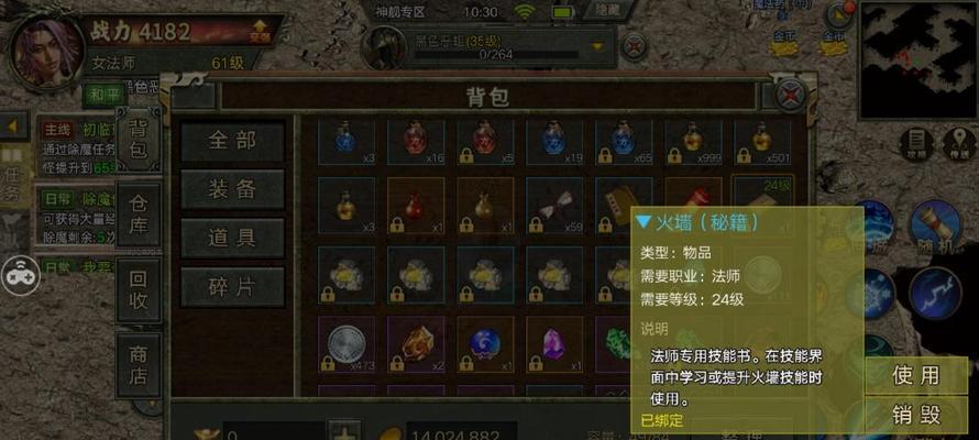 全新传奇3技能加点攻略(全新传奇3技能加点攻略帮助你在战斗中取得胜利)-第1张图片- 全新传奇3技能加点攻略(全新传奇3技能加点攻略帮助你在战斗中取得胜利)-第1张图片-