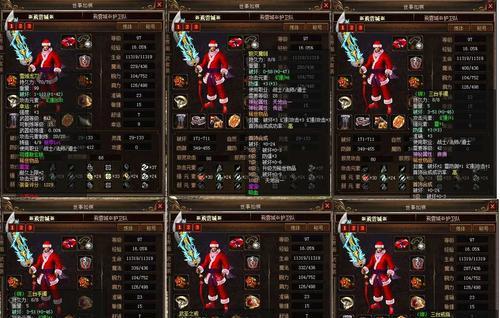 全新传奇3技能加点攻略(全新传奇3技能加点攻略帮助你在战斗中取得胜利)-第2张图片- 全新传奇3技能加点攻略(全新传奇3技能加点攻略帮助你在战斗中取得胜利)-第2张图片-