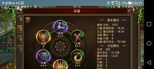 全新传奇3技能加点攻略(全新传奇3技能加点攻略帮助你在战斗中取得胜利)-第3张图片- 全新传奇3技能加点攻略(全新传奇3技能加点攻略帮助你在战斗中取得胜利)-第3张图片-