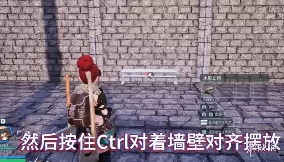 《幻兽帕鲁》木制长椅堆叠设施实用技巧-前期高效节省空间攻略