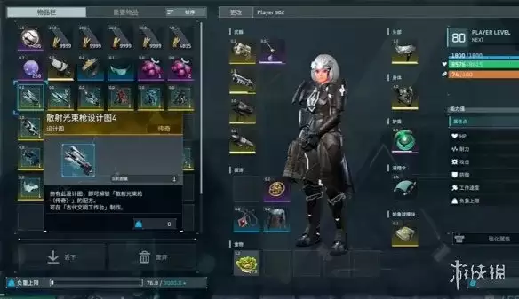 《幻兽帕鲁》1.0新装备获取攻略-详细刷取途径与实用技巧解析