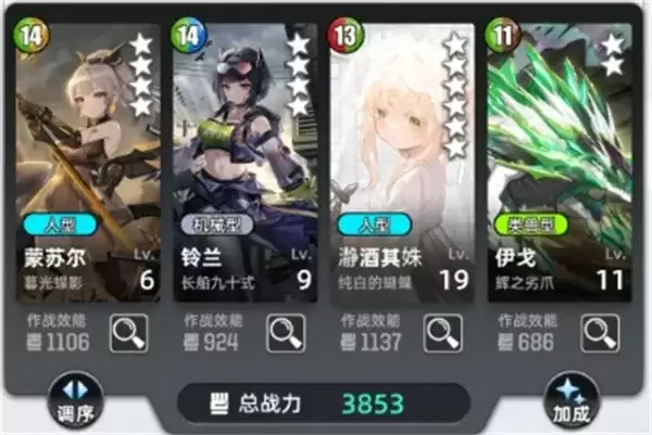 《百分之一》毒队无限流阵容搭配思路-详细解析