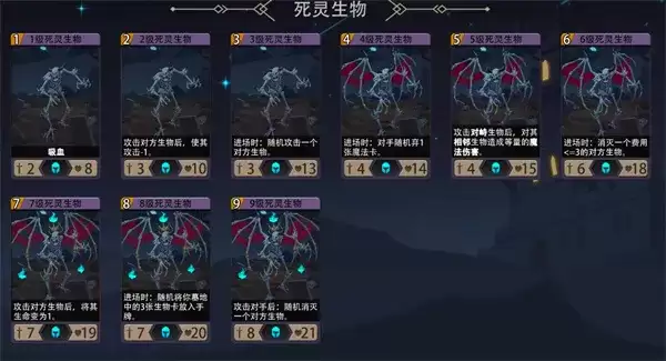 《恶魔秘境》幽骨之王5级2蓝魂地狱黑塔攻略-详细卡组与打法解析