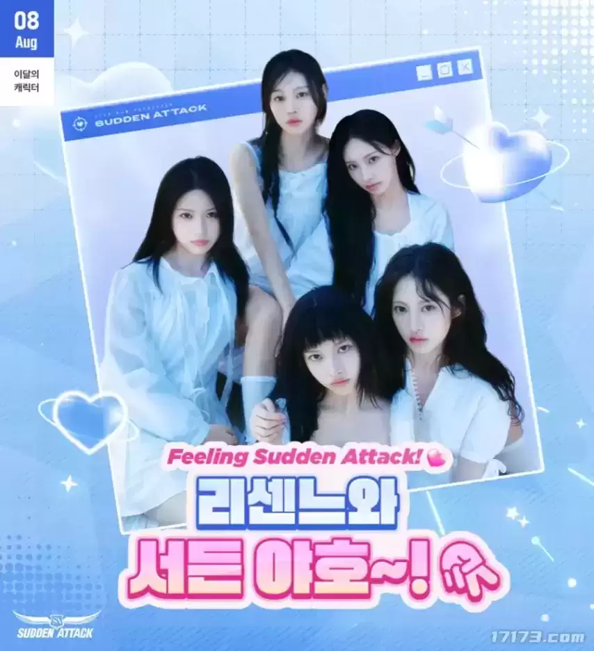 韩服《突击风暴》推出偶像团队RESCENE角色