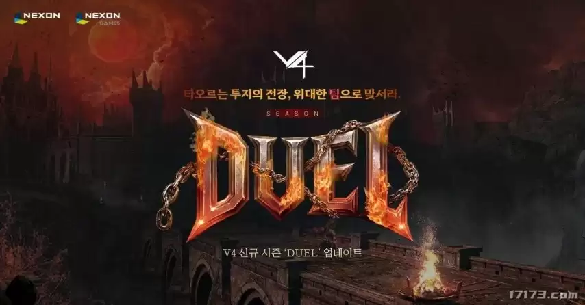 MMRPG手游《V4》推出新赛季：两款职业重制