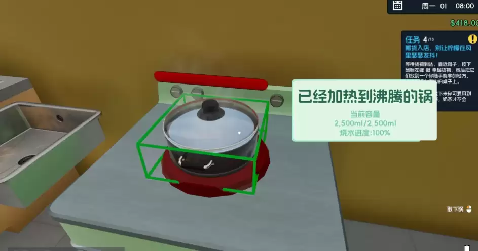 奶茶店模拟器冰堡冬季奶茶制作配料表