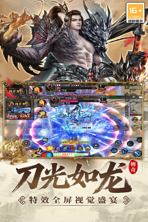 君临手游好玩吗 君临手游核心玩法与特色亮点详解