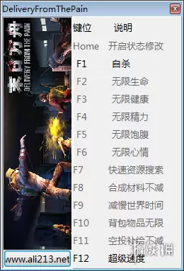 警戒线全面冲突福利有哪些