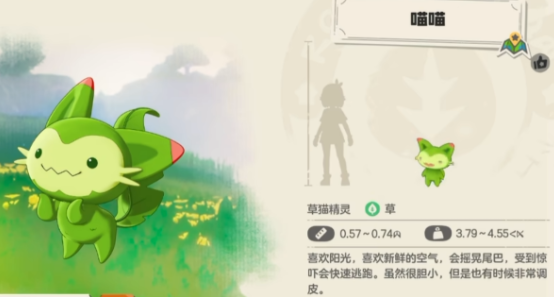 洛克王国世界前期必抓宠物推荐 洛克王国世界新手开荒高性价比宠物排行