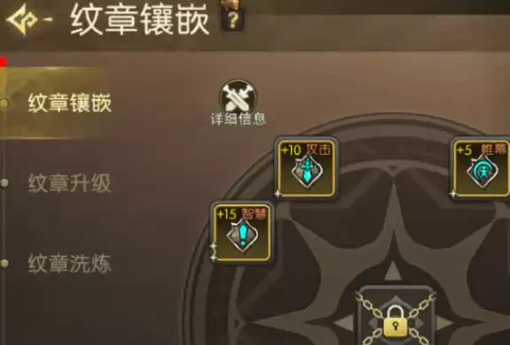 龙之谷启程纹章是什么 龙之谷启程纹章获取方法详细说明