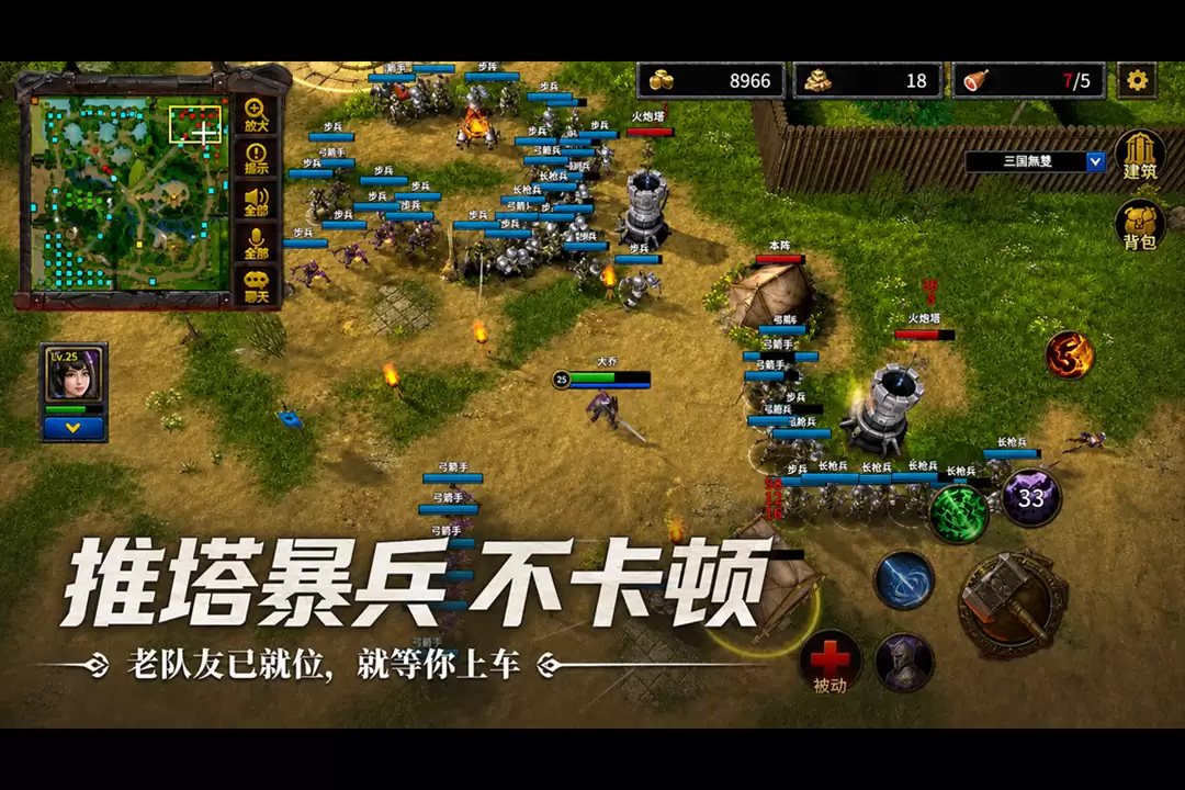 指尖魔兽佛门内乱攻略 指尖魔兽佛门内乱玩法详细说明与通关技巧