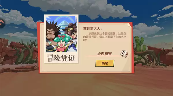 魔神英雄传手游上线时间｜魔神英雄传手游下载安装操作步骤