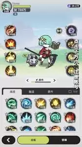 杖剑传说四转术士技能如何搭配