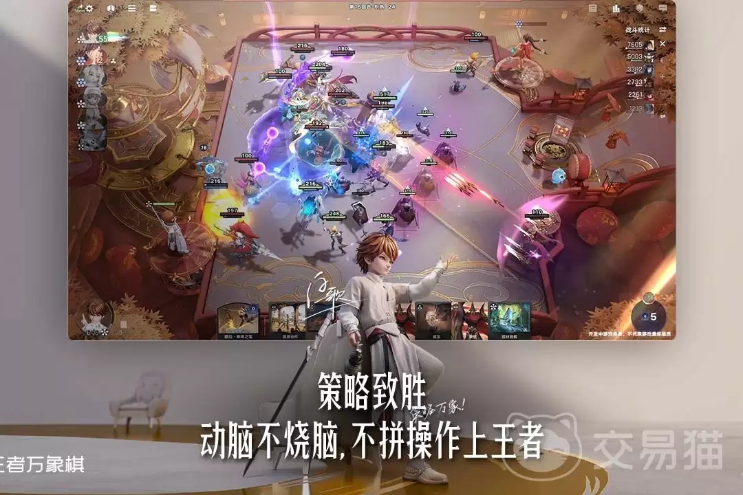 王者荣耀万象棋妲己技能详细说明王者荣耀万象棋妲己连招技巧与实战应用